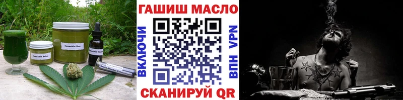 Cannafood конопля  Омск 
