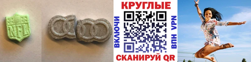 это официальный сайт Омск Ecstasy ешки