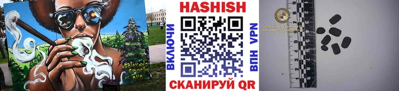 где купить   Омск  Гашиш AMNESIA HAZE 