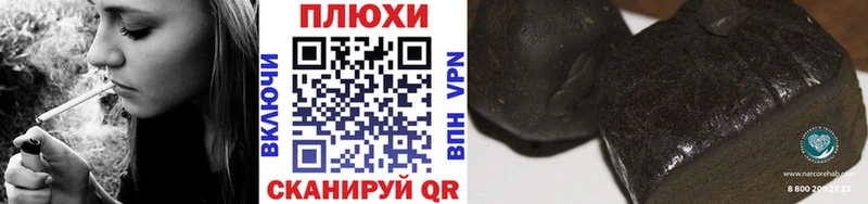 ГАШИШ Premium Омск