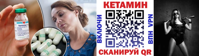 КЕТАМИН ketamine  купить наркотики сайты  Омск 