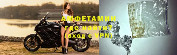 мефедрон VHQ Надым
