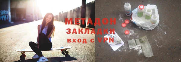 МДМА Алексин