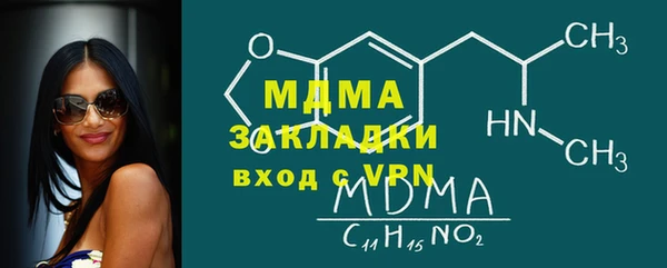кокаин Абаза