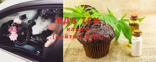 МДМА Алексин