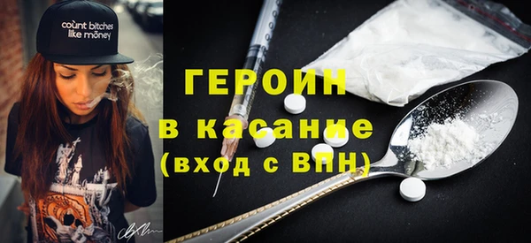 Альфа ПВП Абинск