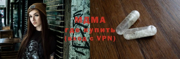 МДМА Алексин