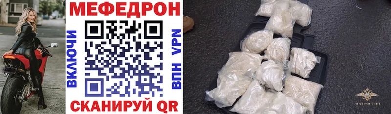 shop состав  Омск  МЯУ-МЯУ кристаллы  omg как войти 