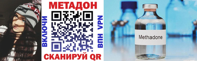 закладки  mega сайт  Метадон белоснежный  Омск 