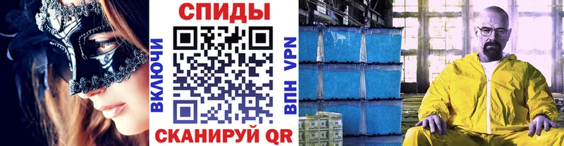 наркота  Омск  Метамфетамин Декстрометамфетамин 99.9% 