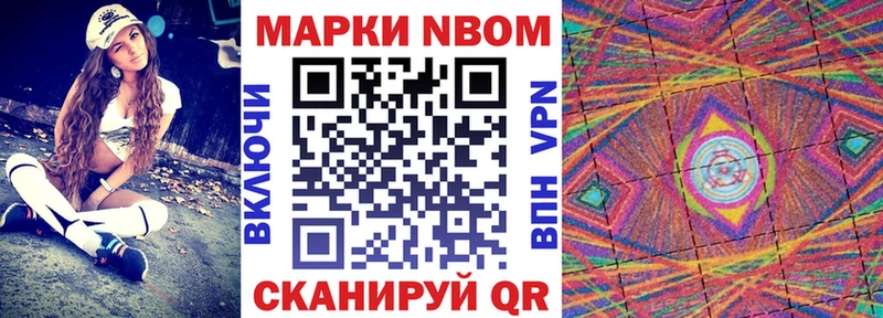 кракен как войти  Омск  Наркотические марки 1,8мг 