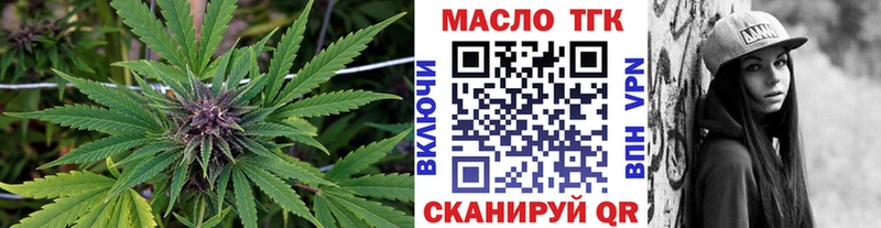 мега как зайти продажа наркотиков Омск ТГК вейп
